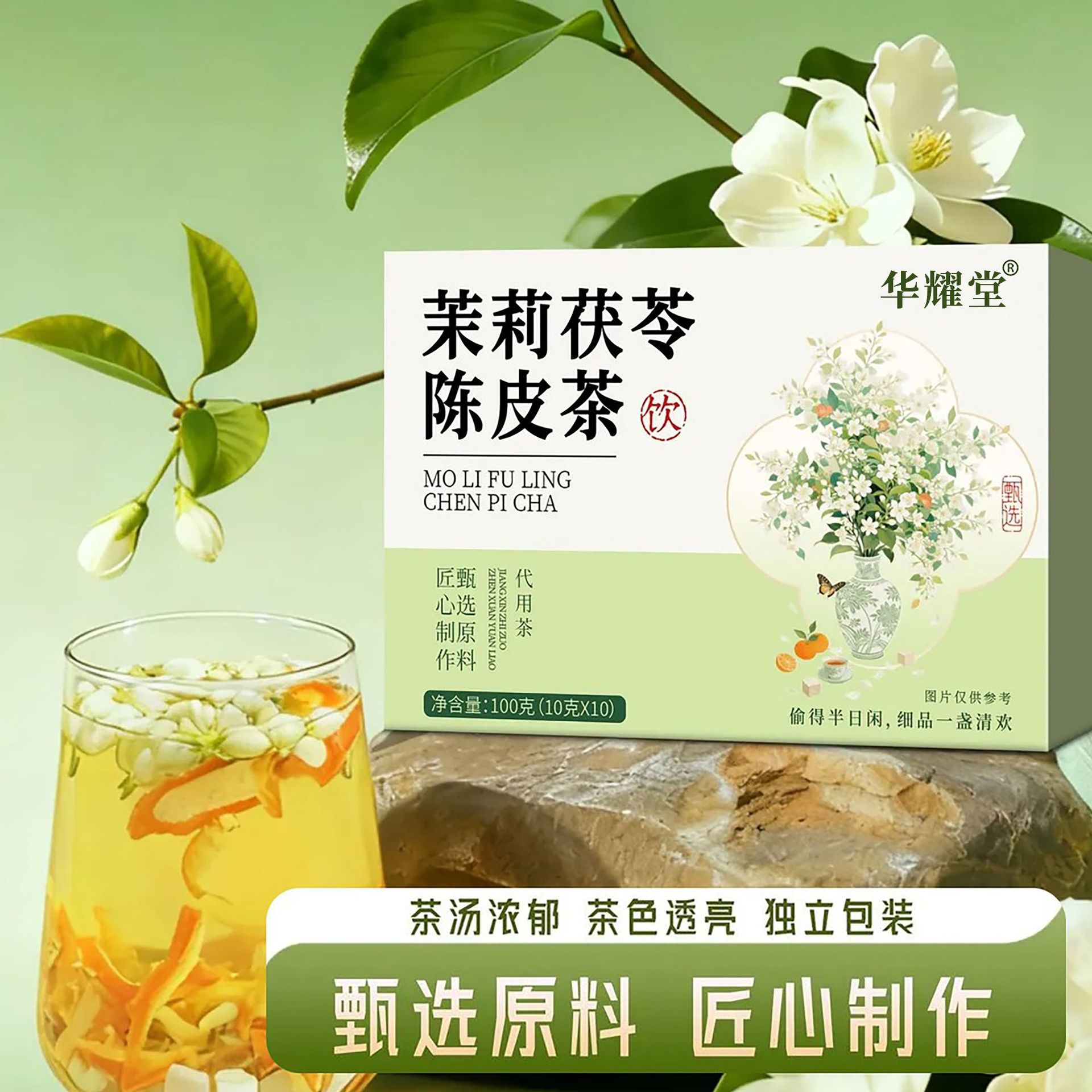 Jasmine Poria Tangerine Peel Tea Blend 100g Box 10 Bags Traditional Herbal Infusion - Image 2
