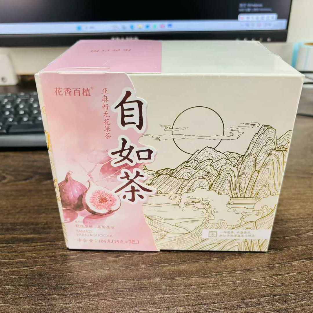 Qing Chang Herbal Tea Blend 140g 7 Sachets with Steria Seed Luo Han Guo Pear Mint Licorice Tangerine Peel Chrysanthemum Daily Wellness Tea - Image 4
