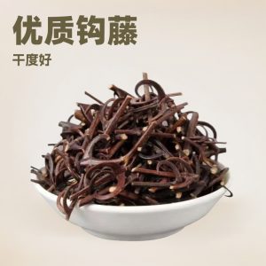 Gou Teng Stems & Hooks (Uncaria rhynchophylla) — Dried Food Herb for Tea & Decoction