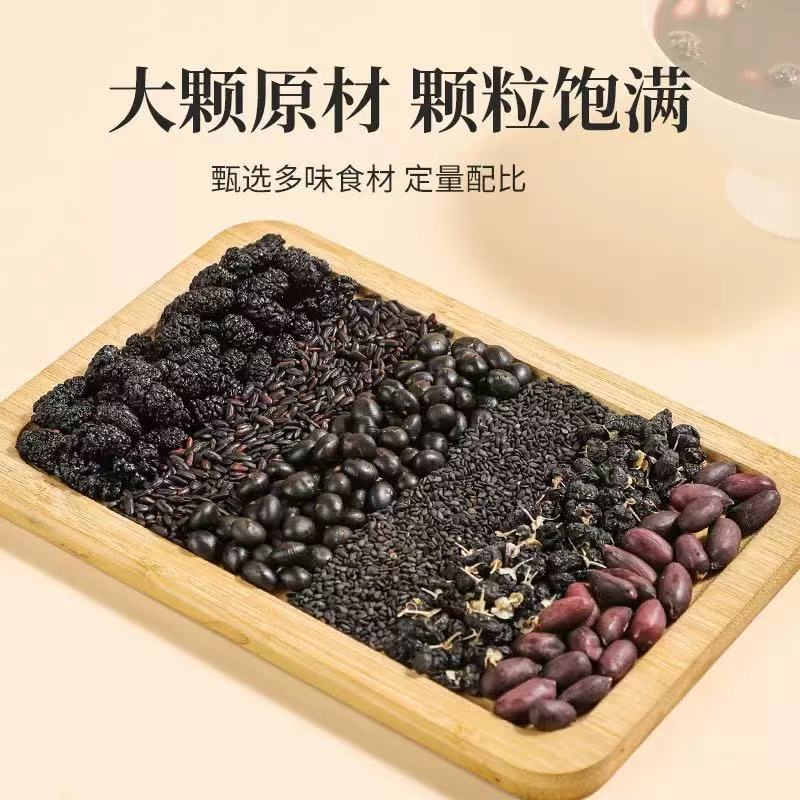 Five Black Soup Pack (Wu Hei Tang) — Black Bean, Mulberry, Sesame, Black Rice & Black Goji Herbal Soup Ingredients 100g - Image 4