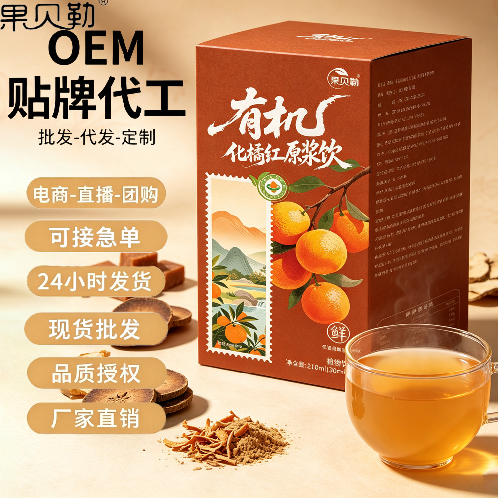 Organic American Ginseng Pure Liquid Extract Xi Yang Shen Ready-to-Drink Concentrated Juice 30ml x 7 Sachets - Image 3