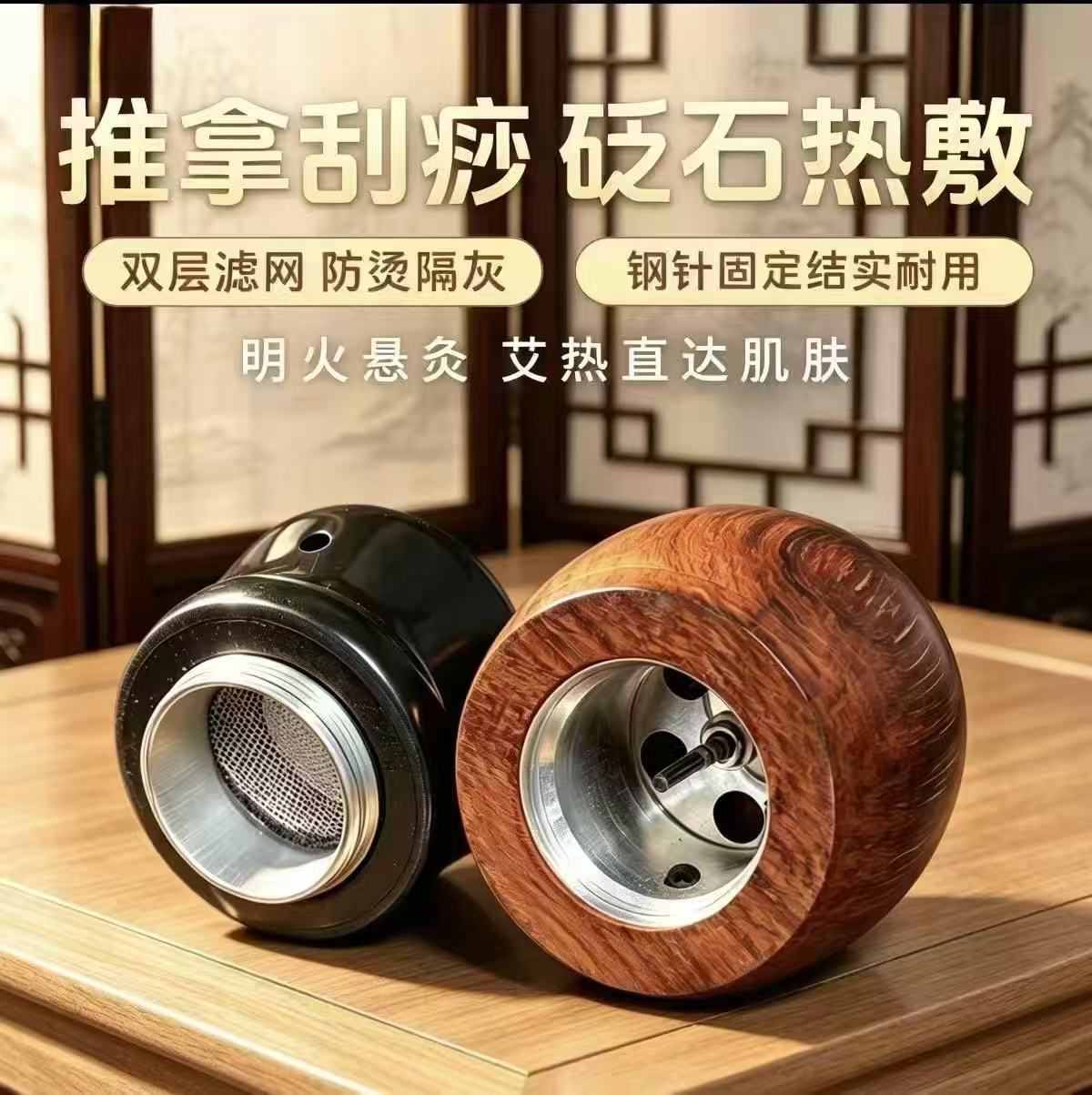 Bian Stone Facial Moxibustion Cup Small Brush Shape Warm Face Massage Gua Sha Tool 200g - Image 2