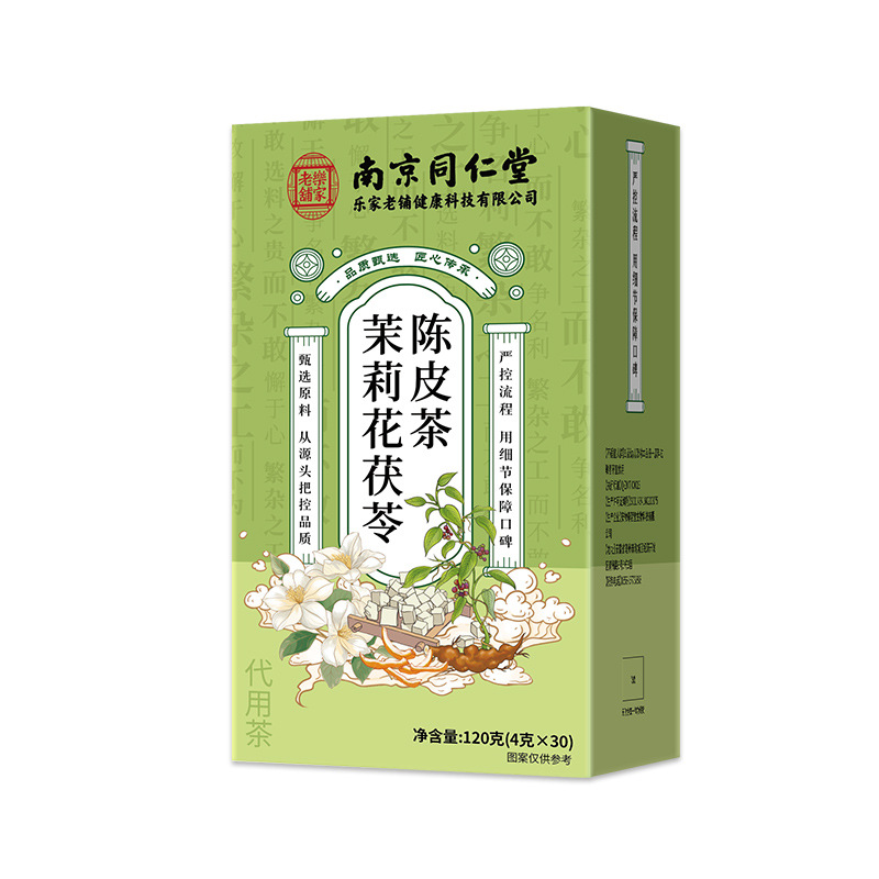 Jasmine Flower Poria Chenpi Herbal Tea Bags 120g Box 30 Sachets Wellness Blend - Image 5