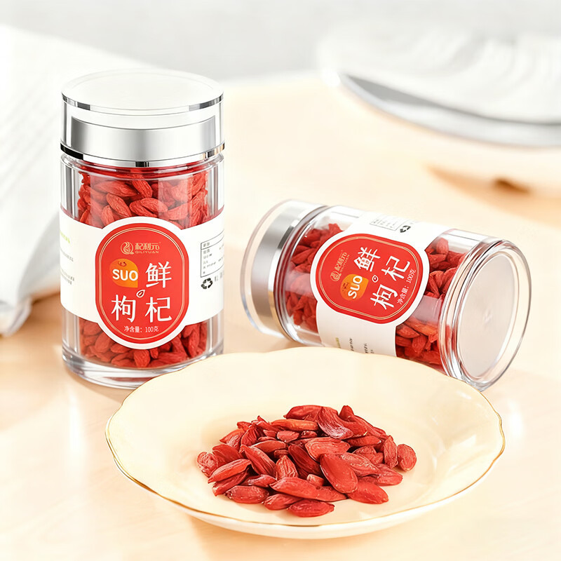 Freeze Dried Goji Berries Gou Qi Zi 100g Premium Ningxia Zhongning Large Fruit Ready to Eat - Image 4