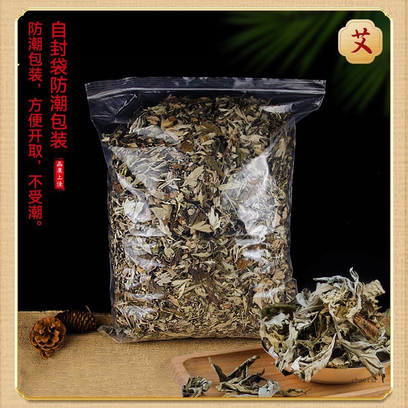 Dried Mugwort Leaf 500g Bag Ai Ye for Foot Soak and Bath - Image 3