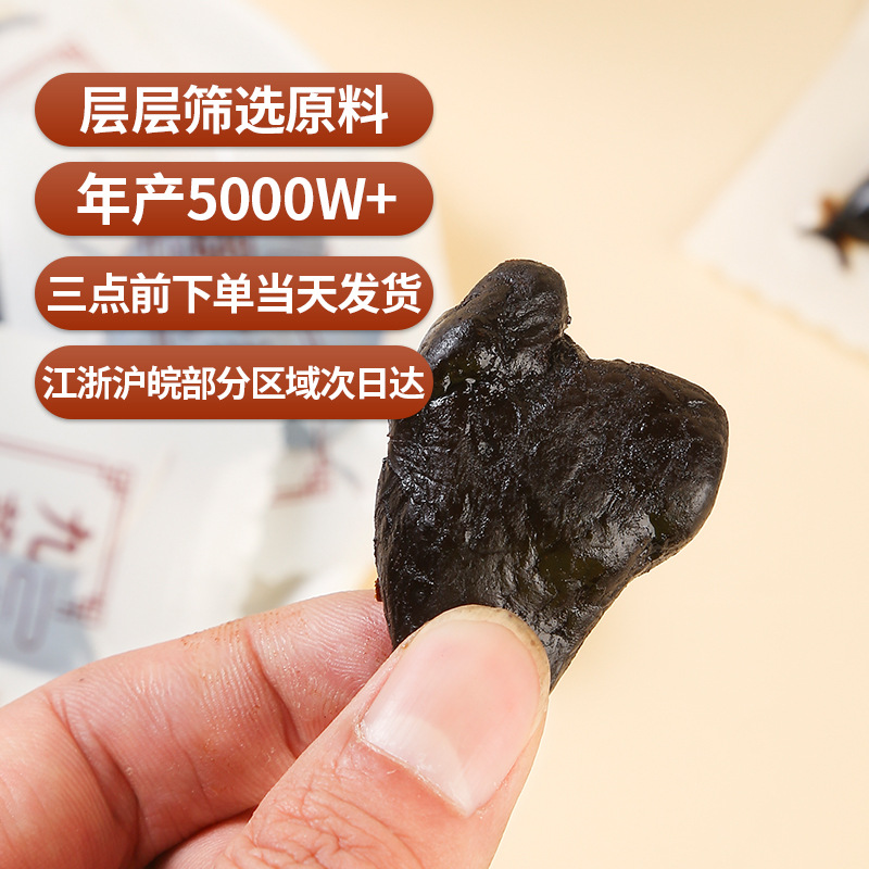 Nine-Steam Nine-Sun Dried Huang Jing (Polygonatum sibiricum) — Ready-to-Eat Herbal Slices, 500g - Image 4