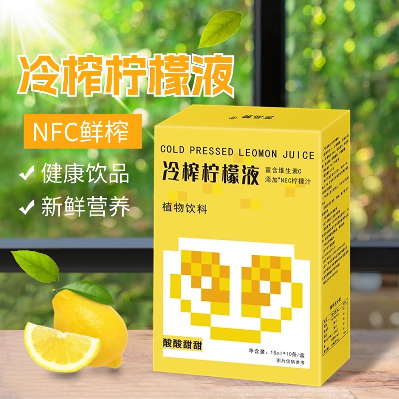 Cold-Pressed Lemon Concentrate Juice 150ml Box 10 Sachets Fresh Vitamin C Drink Mix - Image 2
