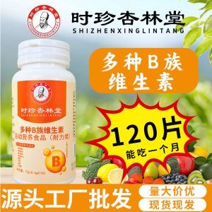 Shizhen Xinglin Tang B-Complex Vitamin & Mineral Tablets — Sweet Orange, 120 Tablets