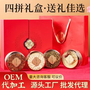 American Ginseng Gift Box Si Pin He Four Herb Wellness Set with Dendrobium Goji Astragalus Deer Antler 400g