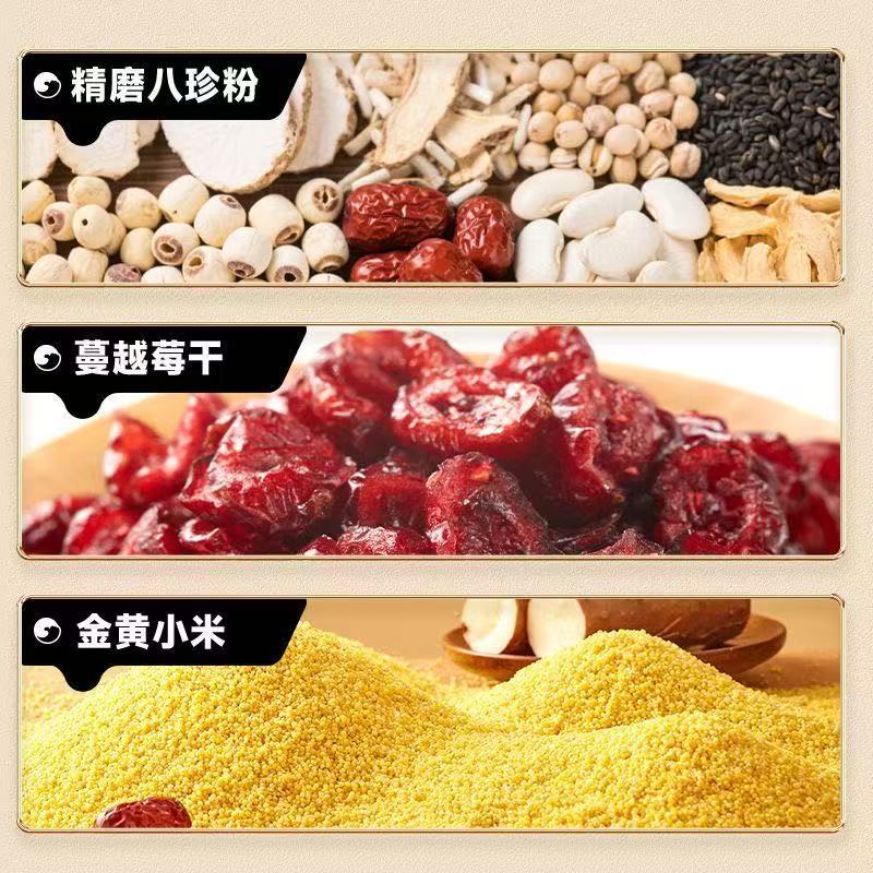 Eight Treasures Cake Ba Zhen Gao Herbal Snack with Lotus Seed Poria Coix Seed and Chinese Yam 250g - Image 2
