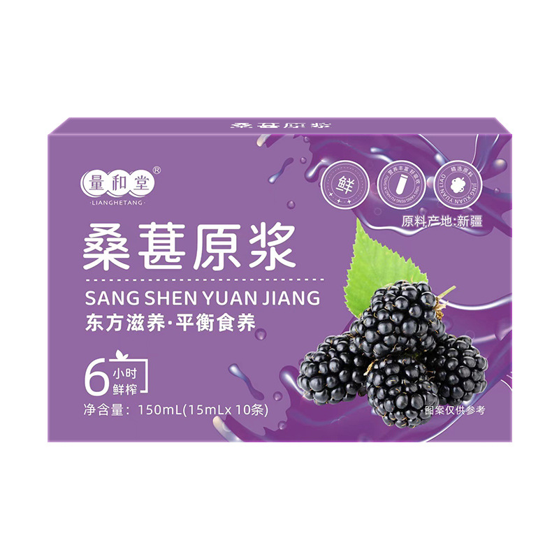 Mulberry Juice Concentrate Sang Shen Yuan Jiang 150mL Plant Drink 10 Stick Pack Box - Image 5