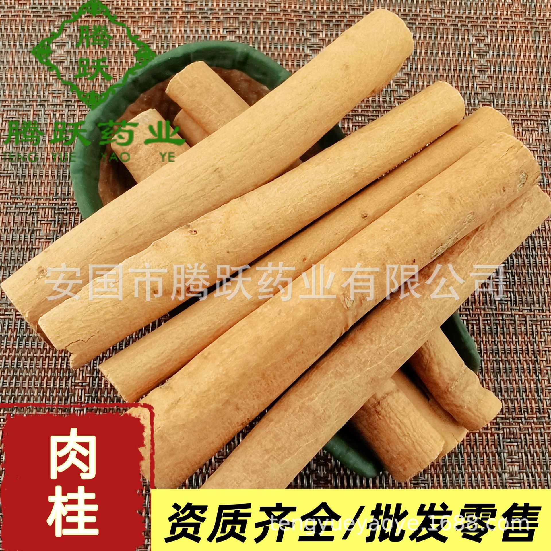 Dried Cinnamon Bark Rou Gui 100g Chinese Herbal Spice for Cooking and Tea - Image 2