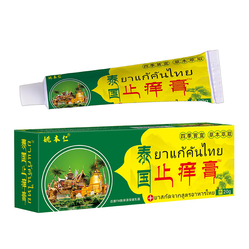Thai Itch Relief Ointment External Skin Balm 20g Traditional Herbal Topical for Neck Area - Image 5