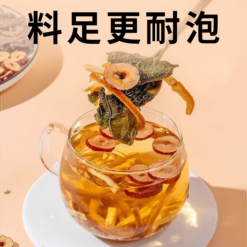 Perilla Ginger Rice Tea with Tangerine Peel and Red Dates 250g Brewed Herbal Tea Bags for Summer Wellness - Image 2