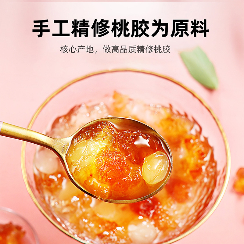 Peach Gum Dried Resin 50g Hand Refined Tao Jiao for Soup and Dessert - Image 2