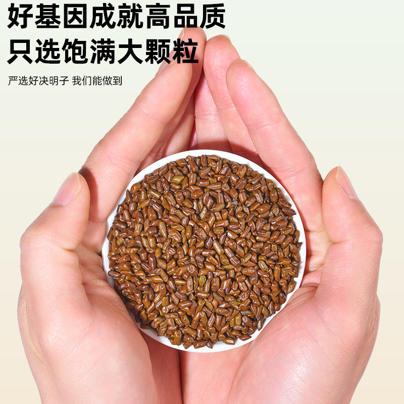 Roasted Cassia Seed Tea Jue Ming Zi 10A Premium Grade Loose Herbal Tea for Daily Brewing - Image 3