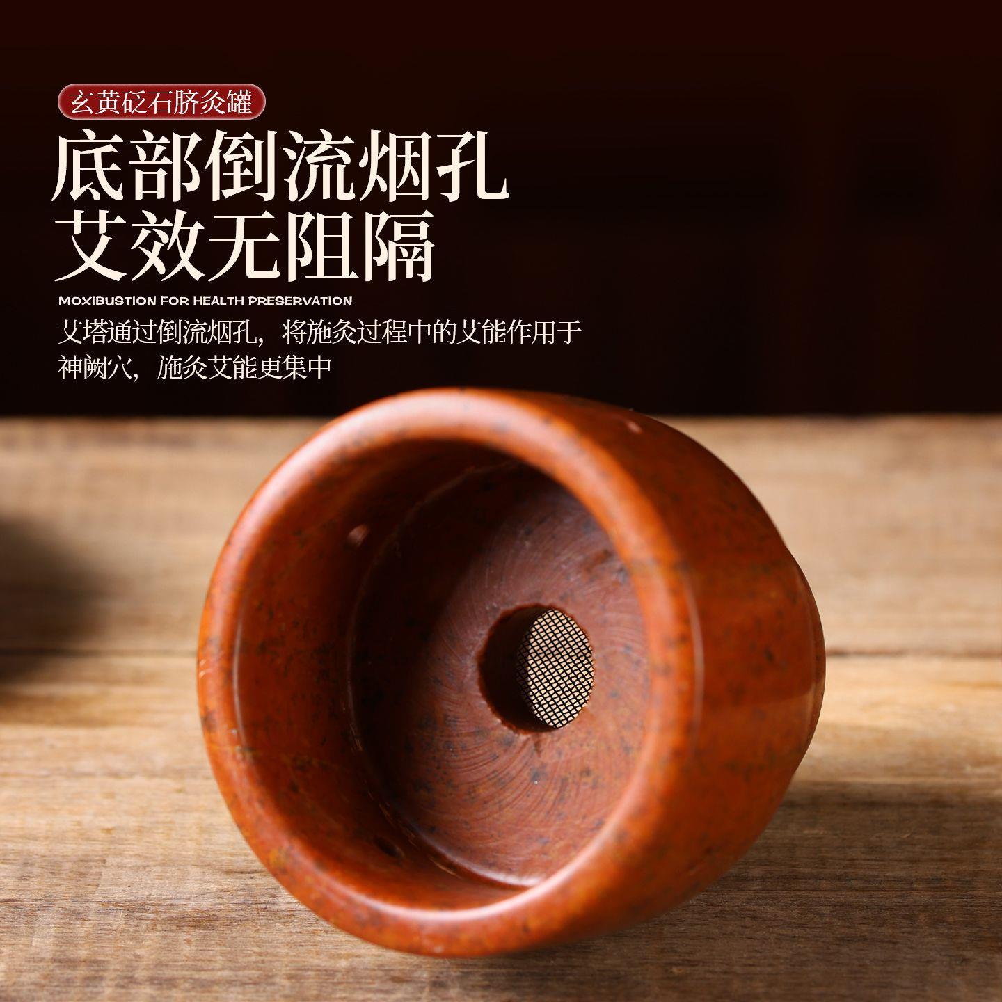 Bian Stone Navel Moxibustion Bowl Set with 500g Moxa Wool and 7 Piece Accessories for Ginger and Salt Moxa Therapy - Image 4