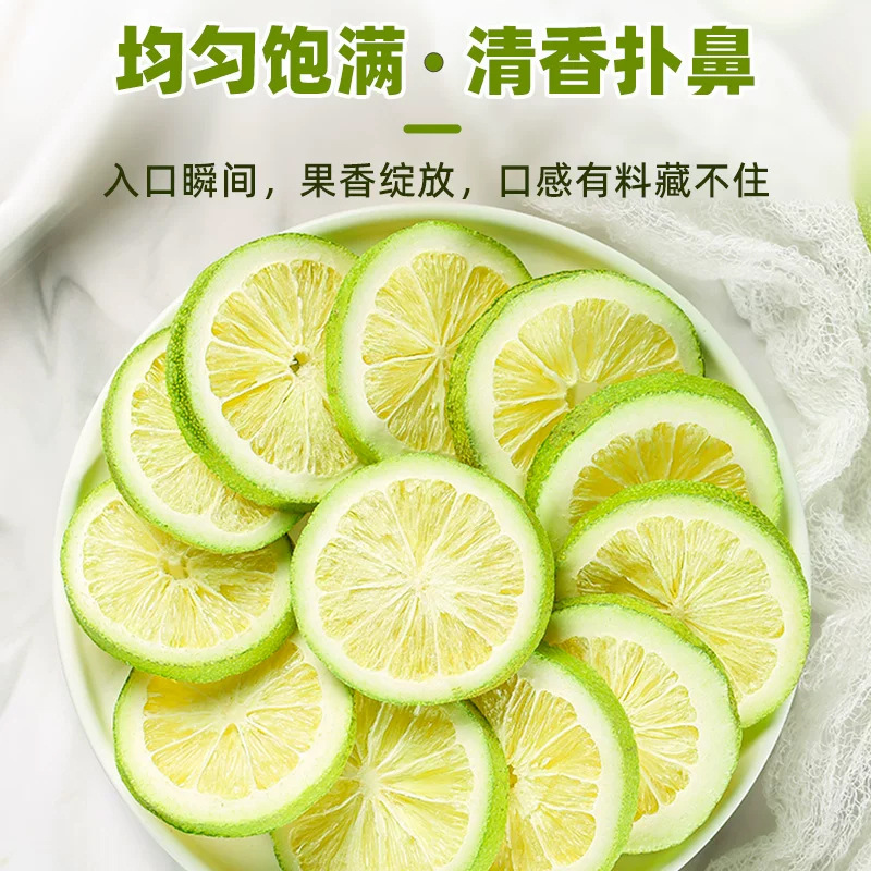Perfume Lemon Slices Xiang Shui Ning Meng Freeze Dried Sugar Free Lemon Tea Chips 50g Pack - Image 2