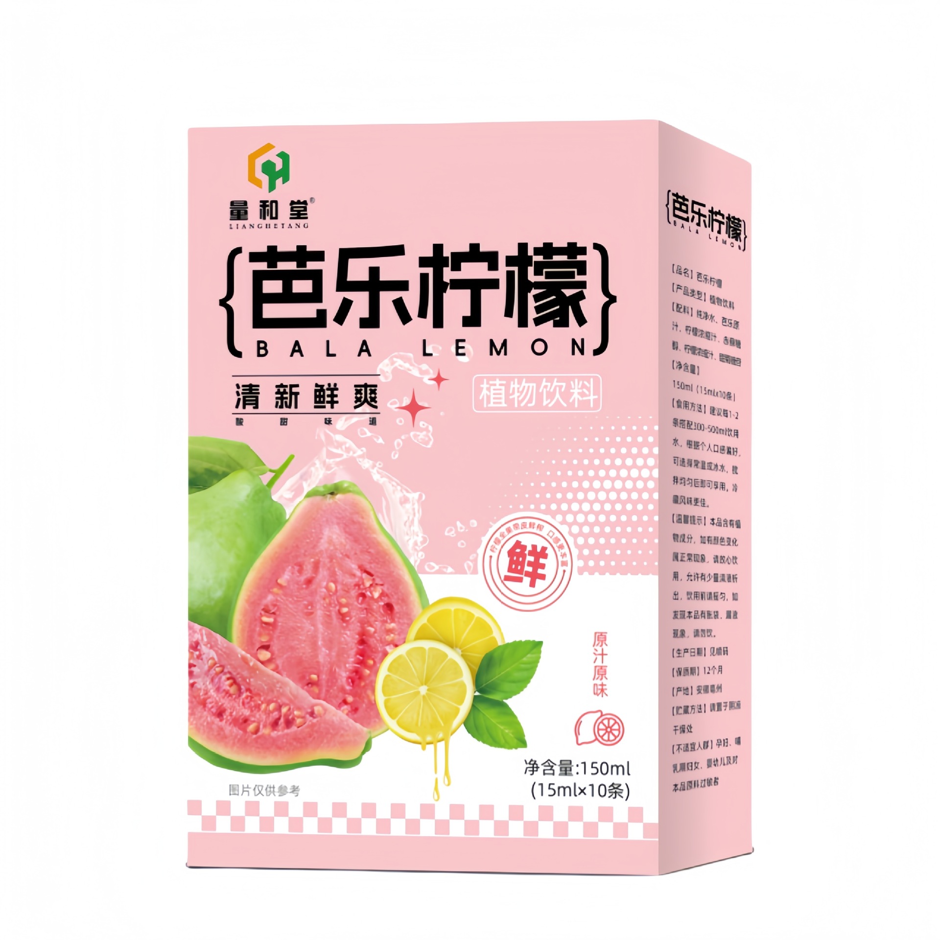 Guava Lemon Concentrated Plant Drink 150ml Refreshing Summer Beverage Mix 15ml x 10 Sticks - Image 5
