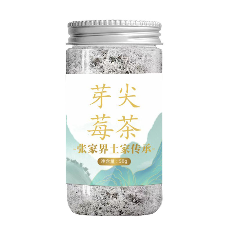 Mao Yan Mei Tea Mei Cha Tender Bud Vine Tea 50g Canister Loose Herbal Tea for Daily Brewing - Image 5