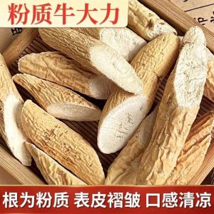 Niu Da Li Root (Millettia speciosa) — Dried Food Herb for Soup & Herbal Wine