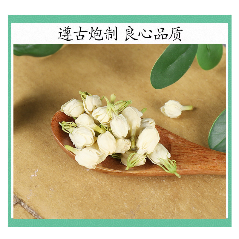 Premium Dried Jasmine Flower Buds Mo Li Hua 200g Natural Herbal Tea for Brewing and Infusions - Image 2