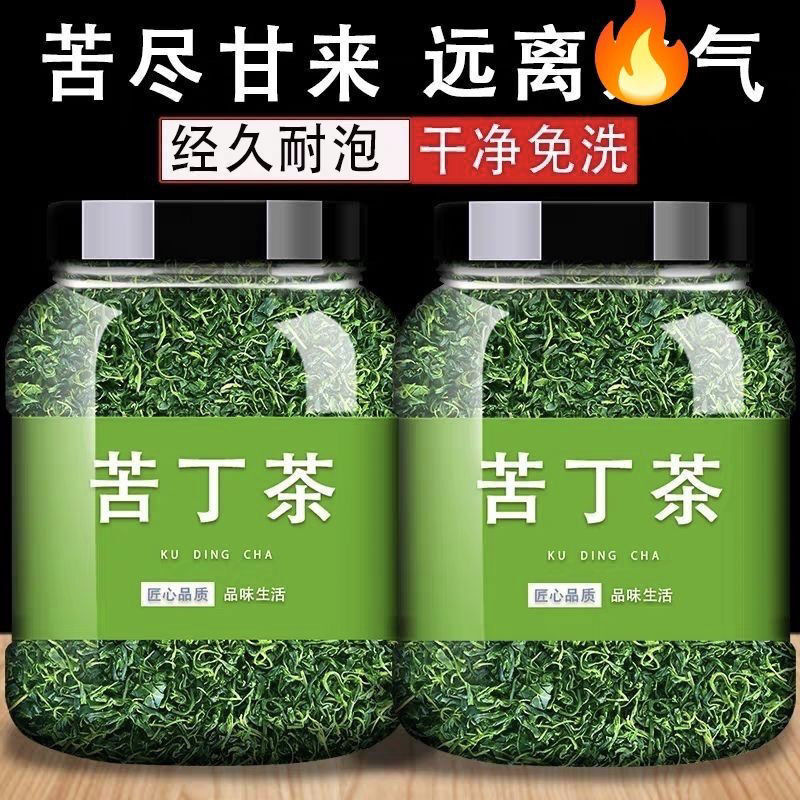 Small Leaf Kuding Tea Yuqing Tender Buds Bitter Tea Loose Leaf 175g Canned - Image 2