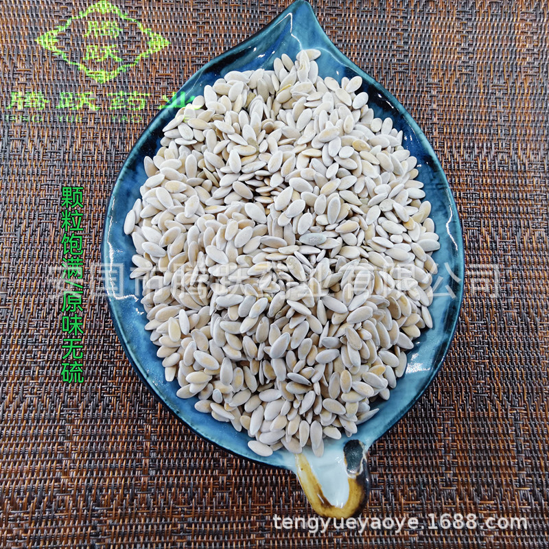 Dried Melon Seeds Tian Gua Zi Sweet Melon Seed Kernels Traditional Herbal Seeds 1kg Bag - Image 3