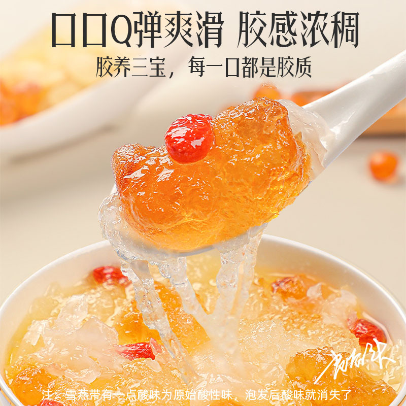 Peach Gum Snow Fungus and Soap Nut Rice Gift Box Combination Fresh Stew Gift Set - Image 3