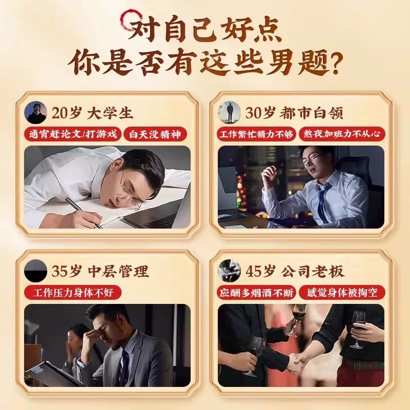 Sha Yuan Zi Wu Zi Herbal Tea Blend 30 Tea Bags Traditional TCM Wellness Infusion for Men 150g - Image 2
