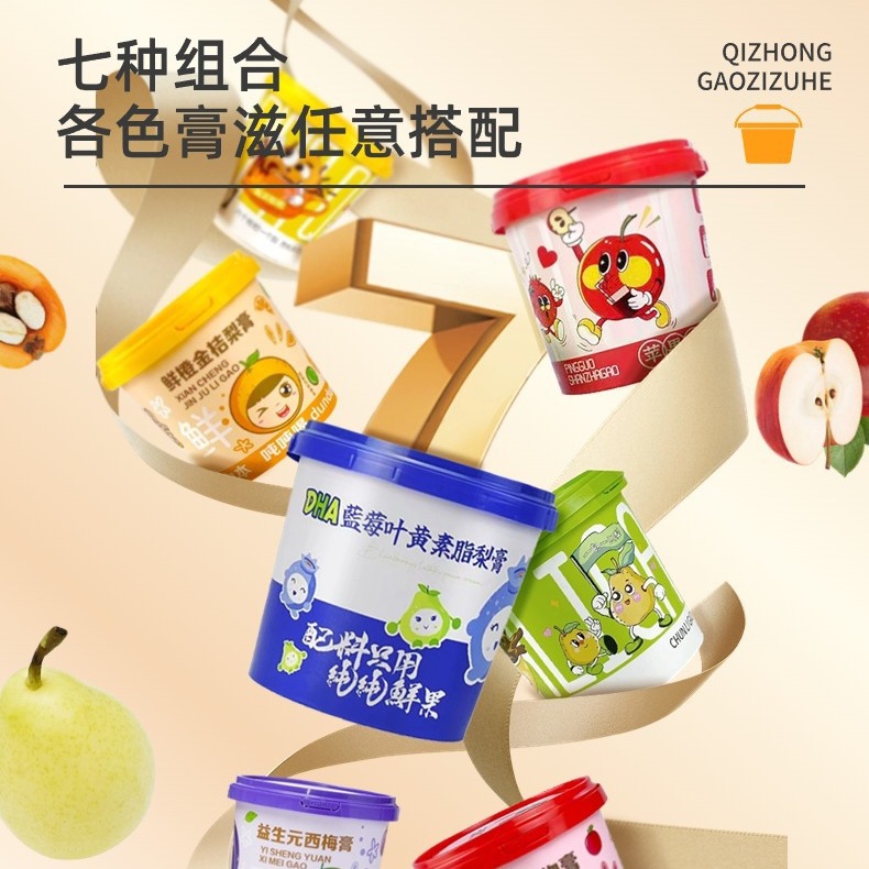 Loquat Autumn Pear Paste Pi Pa Qiu Li Gao 210g Ready-to-Eat Herbal Syrup for Daily Wellness - Image 4