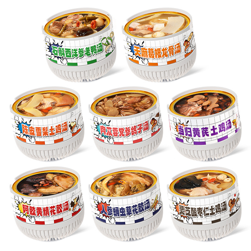 Ready to Eat Fish Maw Self Heating Herbal Soup 258g Bowl Nourishing Convenience Meal - Image 5