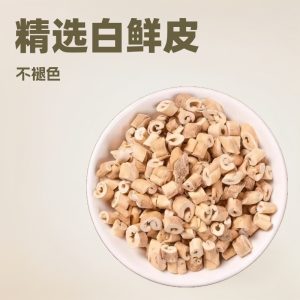Bai Xian Pi (Dictamnus dasycarpus) — Dried Food-Herb Root Bark, 500g