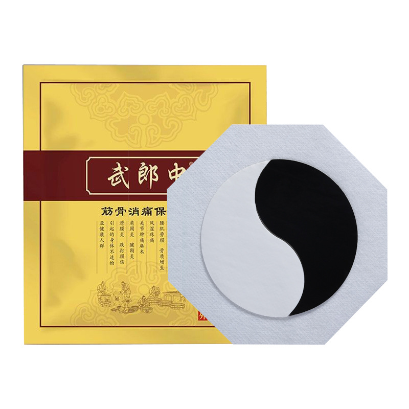 Wu Lang Zhong Black Herbal Patch for Neck Shoulder Waist and Leg Joint Care Traditional Bagong Paste - Image 5