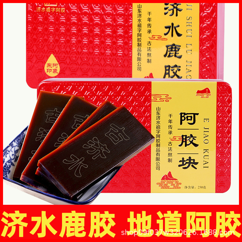 Ejiao Donkey-Hide Gelatin Block 250g Traditional TCM Nourishing Tonic - Image 2