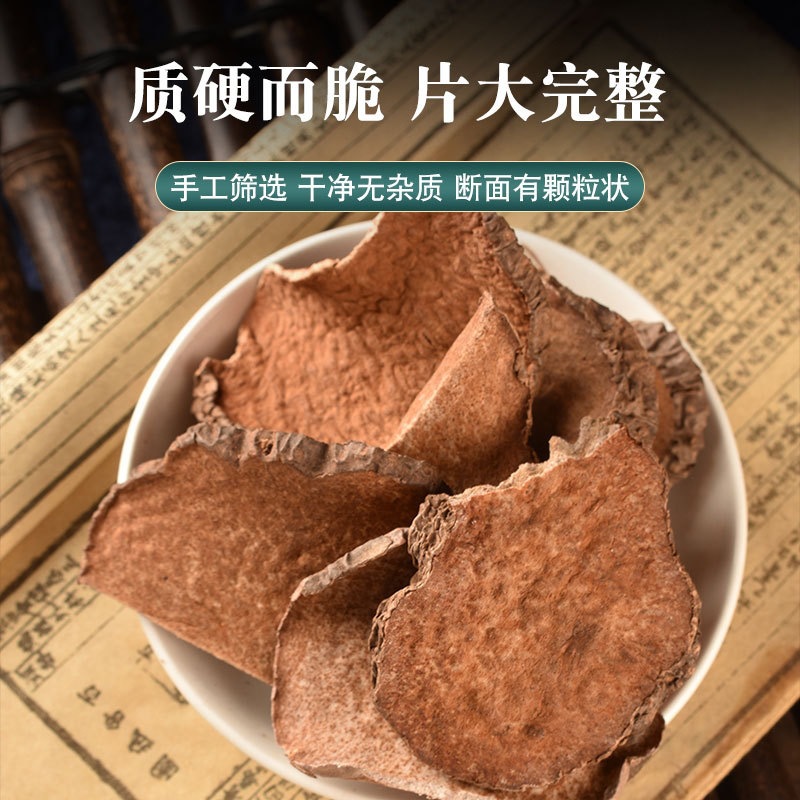 Huang Yao Zi Dried Dioscorea Bulb Slices Air Dried Traditional TCM Herb Bulk 350g - Image 3