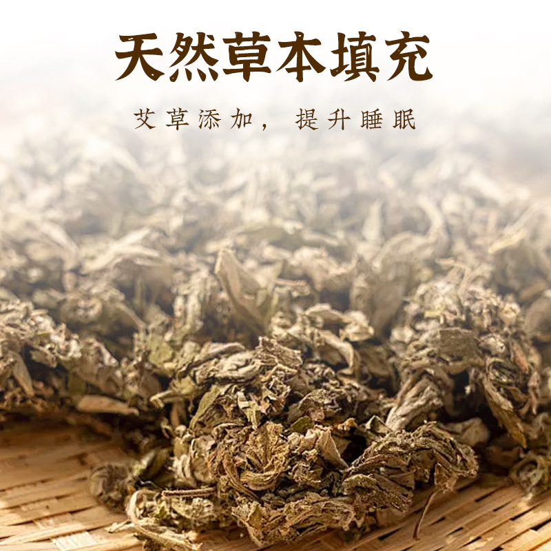 Mugwort Neck Support Pillow Ai Cao Cylindrical Herbal Cervical Pillow for Rest and Relaxation - Image 3