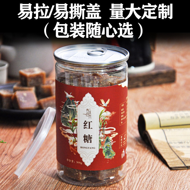 Yunnan Handmade Brown Sugar Blocks Traditional Cane Sugar 500g Jar - Image 3