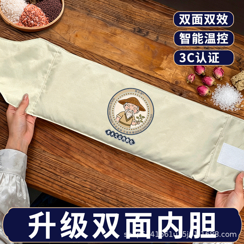 Electric Sea Salt Heat Therapy Bag with Mugwort Herbal Insert 12 Temperature Settings for Abdomen Waist and Full Body Warm Compress - Image 2