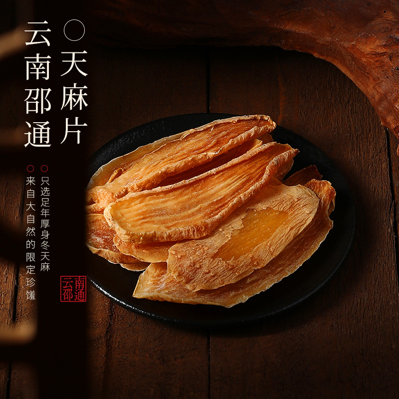 Four Herb Gift Box Morel American Ginseng Goji Gastrodia Slices 380g Traditional Chinese Herbal Combination - Image 4