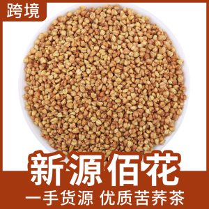 Whole-Plant Tartary Buckwheat Tea (Fagopyrum tataricum) — Roasted Black & Golden Ku Qiao Herbal Tea