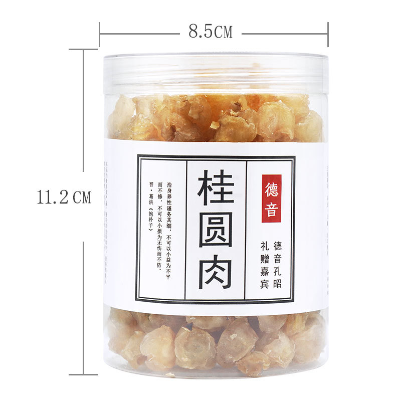 Dried Longan Pulp Gui Yuan Rou Seedless Pitted 500g Bulk Loose for Tea Soup and Cooking - Image 4
