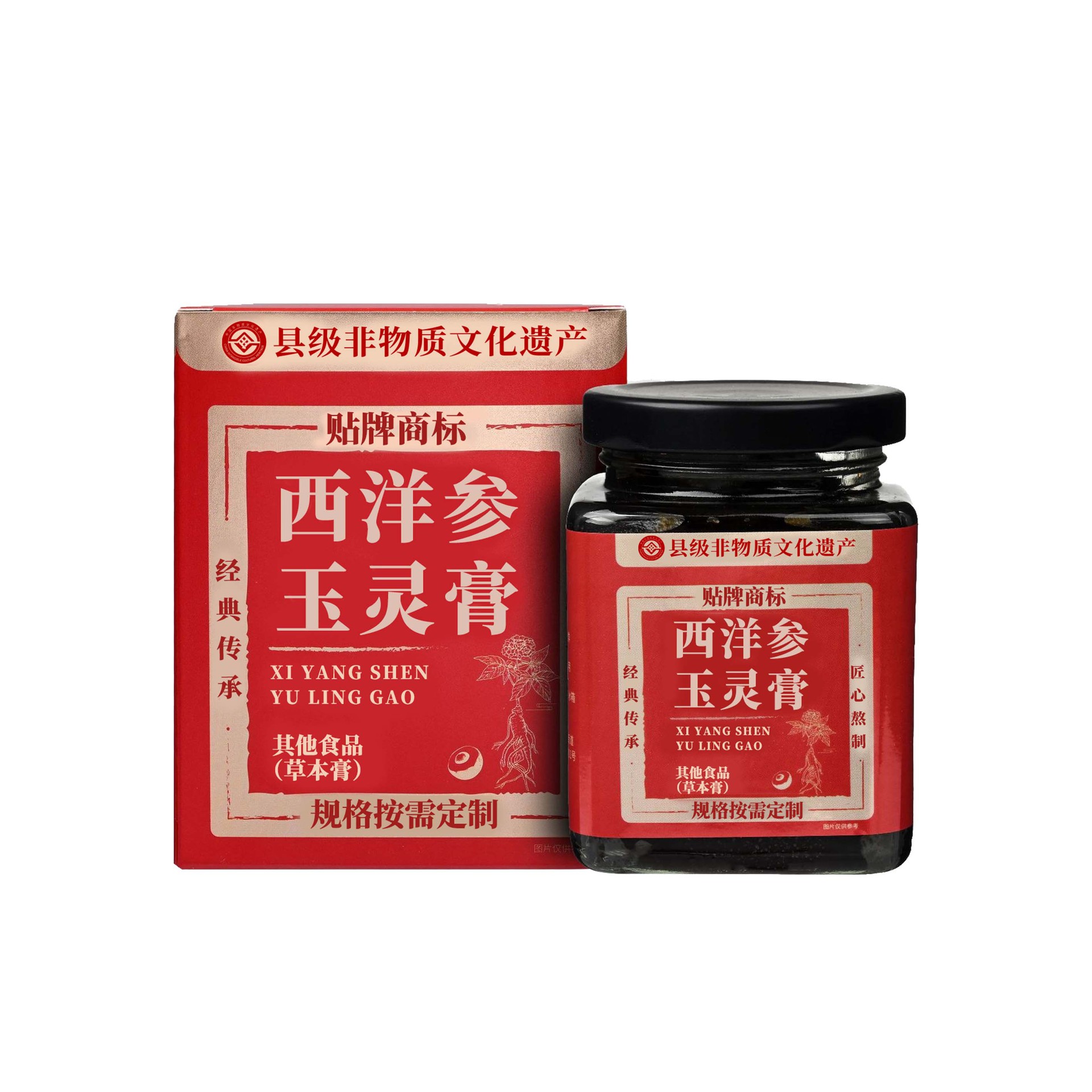 Yu Ling Gao (American Ginseng Herbal Paste) — Custom TCM Wellness Paste, 100g - Image 5