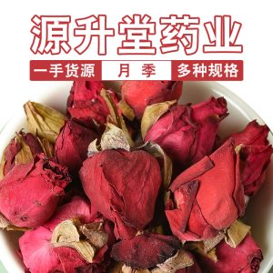 Yue Ji Hua (Rosa chinensis) — Dried Rose Flower for Herbal Tea & Wellness Blends