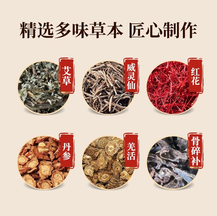 Moxibustion Liquid 30ml Mugwort External Herbal Oil for Neck Shoulder Waist Knee Care - Image 4