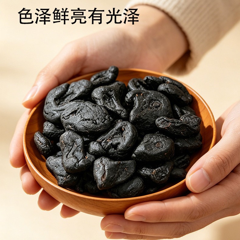 Nine Steam Nine Sun Dried Polygonatum Root Slices Jiuhuashan Huang Jing 200g Ready to Eat Herbal Tea - Image 3