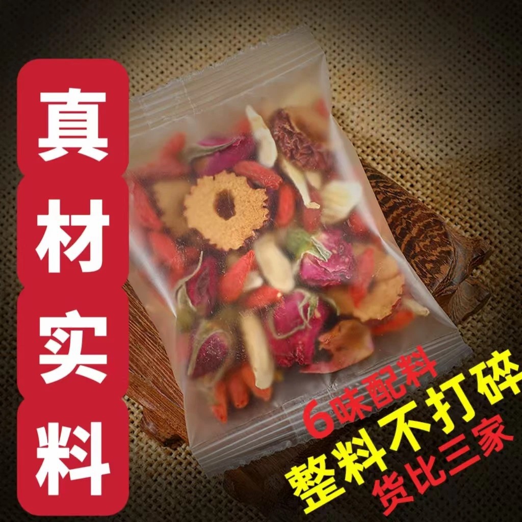 Six Treasure Herbal Tea Bag Pack with Astragalus Angelica Codonopsis Red Date Goji and Rose for Daily Wellness 150g - Image 4