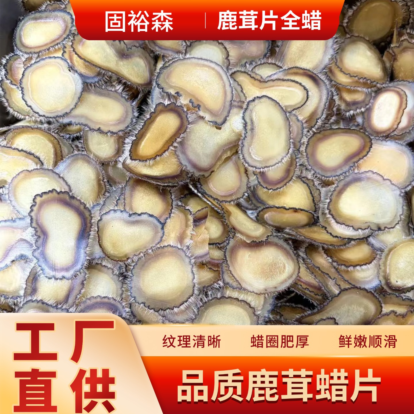 Deer Antler Wax Slices Half Wax Slices 10g Traditional Chinese Tonic Herb for Cooking - Image 3