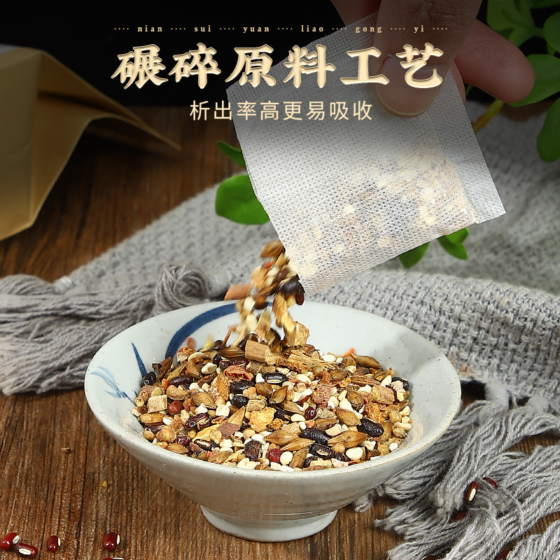 Red Bean Coix Seed Tea Hong Dou Yi Mi Cha 150g Bag Sugar Free Brewed Herbal Wellness Tea - Image 2