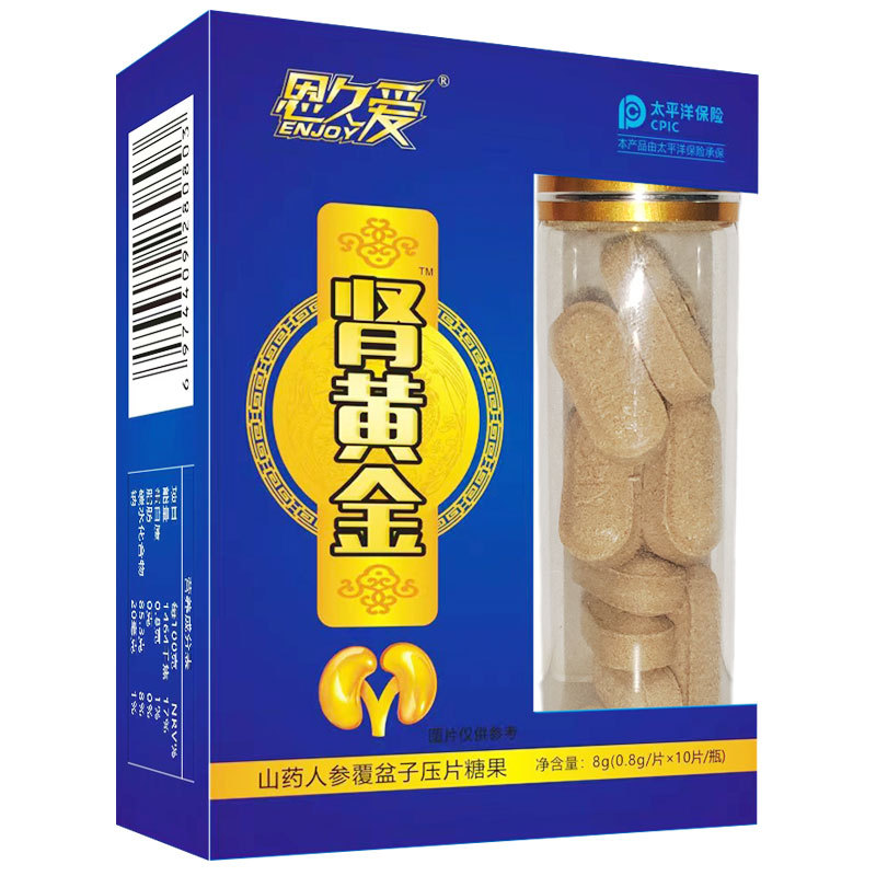 Shen Huang Jin Male Wellness Tablet Candy Cordyceps Deer Penis Formula Customizable - Image 3